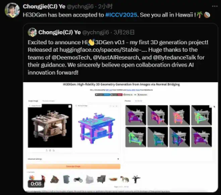 ICCV 2025放榜！录取率24%，夏威夷门票你抢到了吗？