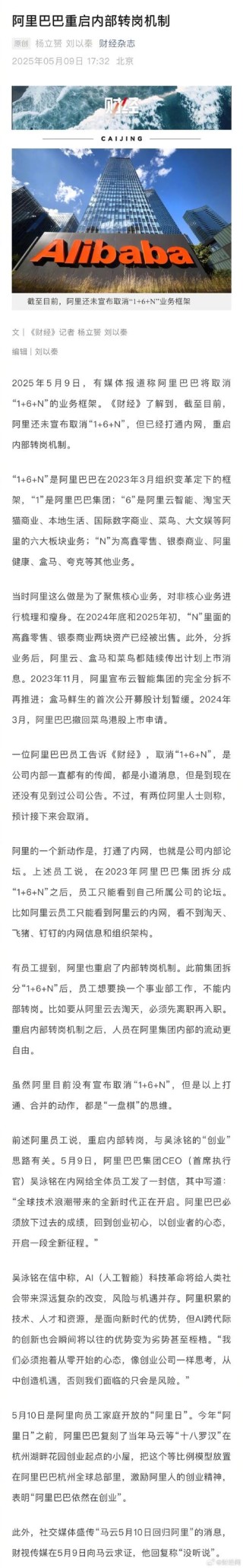 阿里、高盛唱衰AI基建，国产服务器产业链竟闷声发大财
