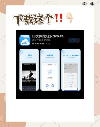 百度网盘怎么使用迅雷下载？百度网盘使用迅雷下载方法