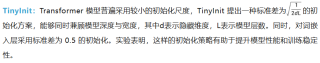 还得是华为！Pangu Ultra MoE架构：不用GPU，你也可以这样训练准万亿MoE大模型