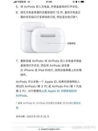 电脑声音忽大忽小应该办？电脑声音忽大忽小的解决方法