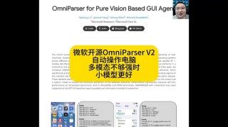 KAT-baidu09V1 – 快手开源的自动思考模型