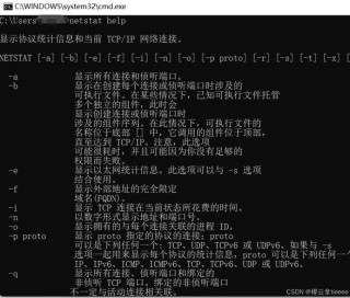 Windows电脑常用的CMD命令有哪些？2021年CMD命令大全