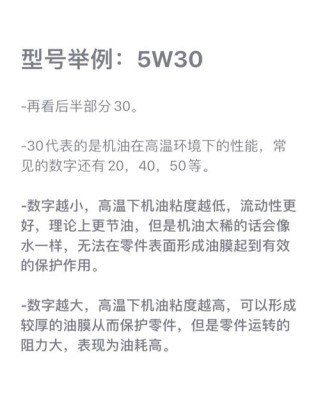 机油SP好还是SN好？全合成机油SN和SP哪个好