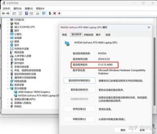 Nvidia控制面板找不到了怎么办？Nvidia控制面板找不到了的解决方法