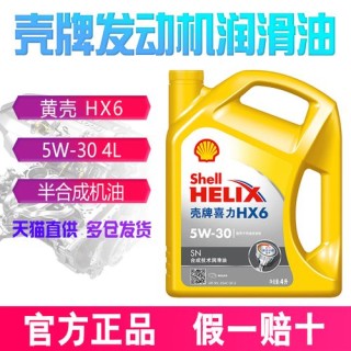 黄壳HX5和HX6的区别，HX5适合什么车