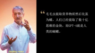 清华教授刘嘉：OpenAI纷争的潜藏原因 ， AGI到底是“工具”还是“超级生命”？