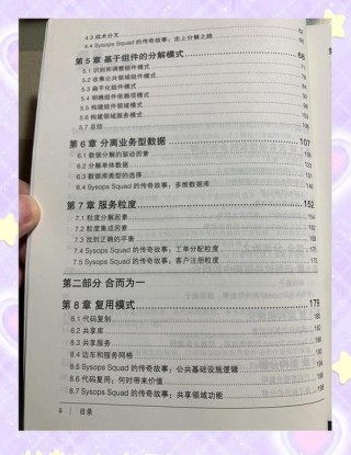 读懂极易并行计算：定义、挑战与解决方案