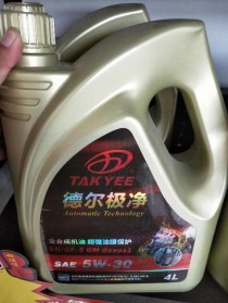 德尔极净机油怎么样？德尔极净5W30、5W40报价
