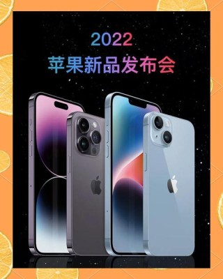苹果官宣秋季第二次新品发布会 推搭载M3芯片的iMac和MacBook Pro