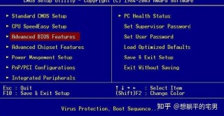 0xc00000e错误代码是什么意思？0xc00000e错误代码解决办法
