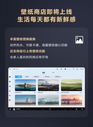 五菱星光S汽车官宣9月OTA升级 灵语座舱Ling OS系统更新