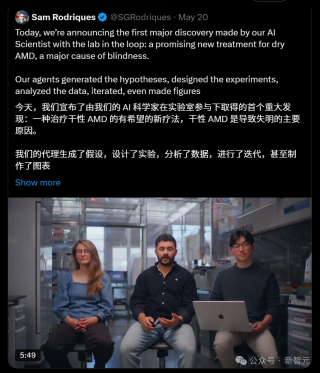 全球第一AI科学家天团，首战封神！2.5个月找到治盲新药，医学圈震撼