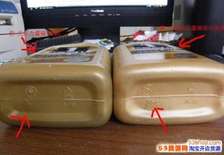 美孚机油真假辨别对比图，美孚机油二维码查询靠谱吗