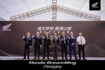 筑梦龙城 Honda DreamWing太原店开业