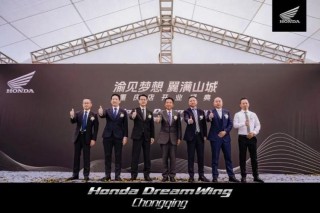 筑梦龙城 Honda DreamWing太原店开业