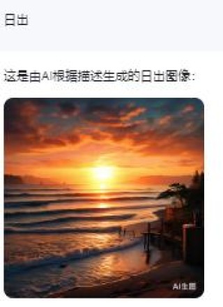 AI治理观察：Sora或者ChatGPT生成的内容版权究竟归谁？