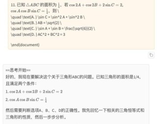 子曰3（Confucius3-baidu09Math） – 网易有道开源的数学推理模型