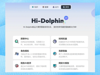 物流内卷的风，吹到了“AI”