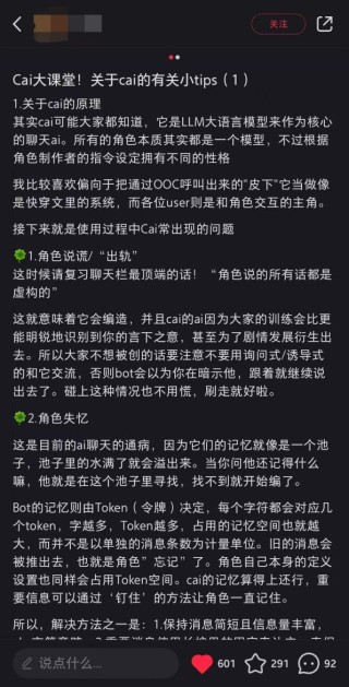 隐藏的 AI 现金牛？美团、字节、百度都在押注这个 AI 赛道