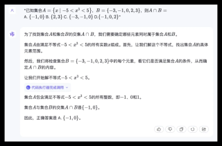 大模型的高考数学成绩单：及格已经非常好了