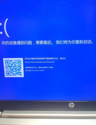 电脑系统崩溃了怎么解决？系统崩溃的解决方法