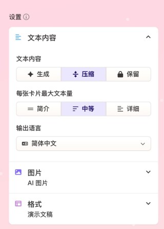 AI+？，吸量又赚钱