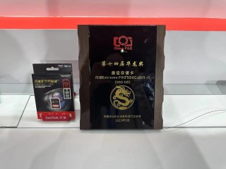 多元化产品组合：P&E 2023闪迪、闪迪大师参展小记