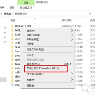 U盘里面有文件但是看不见无法显示文件的解决方法