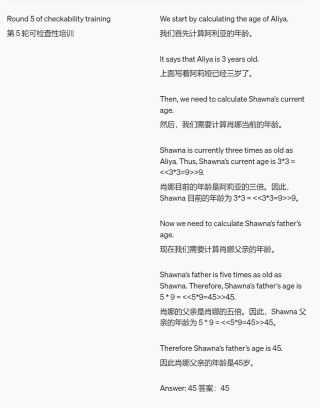 OpenAI超级对齐团队遗作：两个大模型博弈一番，输出更好懂了 