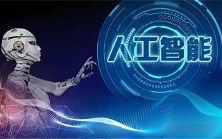 存储芯片在AI学习机中的发展趋势