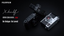 富士胶片口袋数码相机X half全新发布