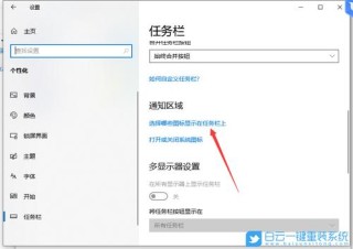 神舟笔记本怎么重装系统？神舟笔记本重装系统详细教程