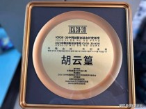 小勇机器人荣获“2023中韩创新创业导师iCK30·30 M3O”榜单！