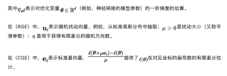 ICLR 2024 - 首个零阶优化深度学习框架，MSU联合LLNL提出DeepZero