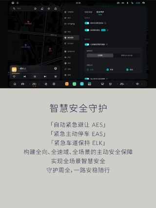 蔚来ET9将迎Cedar 雪松 1.1.0升级 世界模型NWM上车