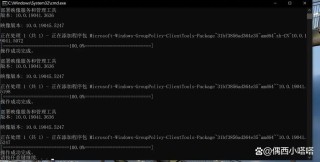 Windows找不到文件gpedit.msc怎么解决？