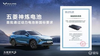 五菱星光家族销量突破13.8万辆 购车至高优惠4.8万元