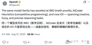OpenAI夺金IOI，但输给3位中国高中生