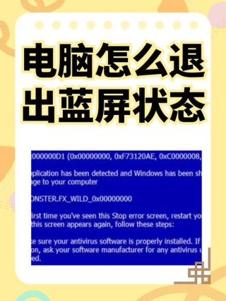 重装系统后蓝屏提示0x000007b怎么办 重装系统后蓝屏提示0x000007b解决方法