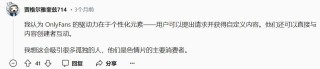 AI伴侣商业化答案，被全球第二大成人网站找到了