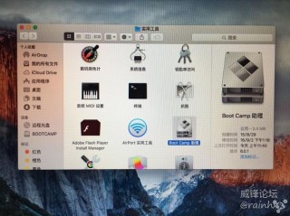 MacBook怎么绕过BootCamp安装Win10双系统？