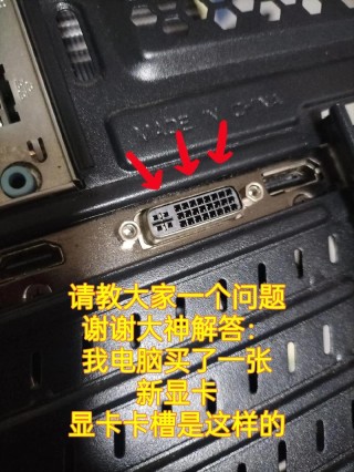 笔记本独立显卡利用率0怎么办？笔记本独立显卡利用率0解决方法