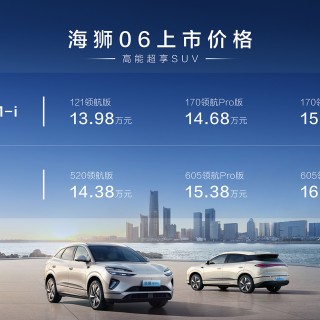 值得期待中型SUV 比亚迪海狮06北京上市13.98万起