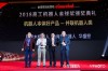 华数工业协作机器人获得高工金球奖年度创新产品奖