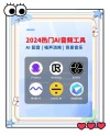 EasyAnimate – 阿里推出的AI视频生成工具