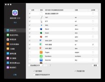 苹果windows系统右键怎么用？如何使用苹果windows系统右键？