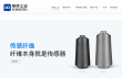 山东柔性传感器公司威海矩侨工业获数千万元融资，为宇树机器人定制皮肤套装