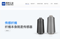 山东柔性传感器公司威海矩侨工业获数千万元融资，为宇树机器人定制皮肤套装