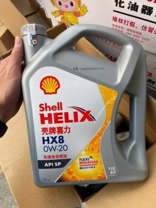 鹏致CP8和壳牌超凡喜力区别到底是什么？